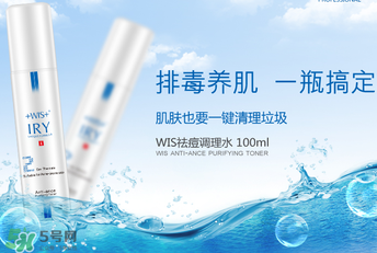 wis是哪個國家的品牌？wis是什么牌子？