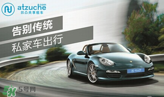 春節(jié)租車多少錢一天？春節(jié)租車回家劃算嗎？