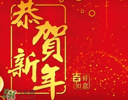 大年三十是法定節(jié)日嗎？大年三十算加班嗎？