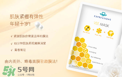 蜂毒面膜有什么功效？蜂毒面膜可以天天做嗎？