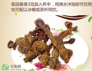 回春草泡酒有什么功效？回春草泡酒的配方