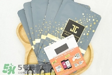 jayjun黃金雪花黑面膜怎么用？jayjun黃金雪花黑面膜使用方法