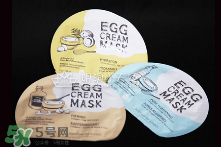 too cool for school雞蛋面膜怎么樣？好用嗎？