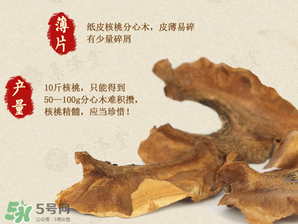 孕婦可以喝分心木泡的水嗎？孕婦喝分心木的副作用