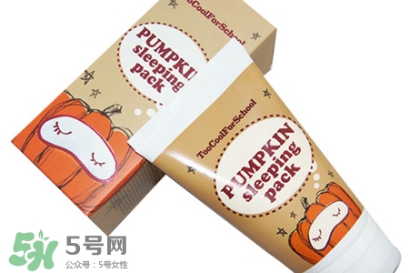 too cool for school南瓜睡眠面膜怎么用？使用方法