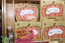 too cool for school南瓜24k黃金面膜怎么樣？好用嗎？