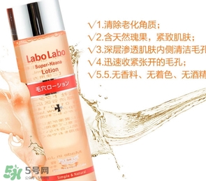 收斂水敷多久？收斂水一周用幾次？