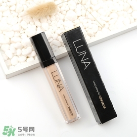 luna遮瑕液怎么選色？luna露娜遮瑕液試色