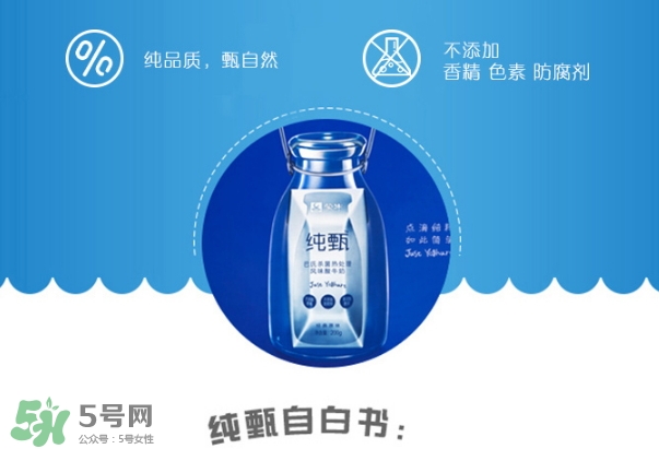 純甄的保質(zhì)期是多久？純甄酸牛奶過(guò)期了能喝嗎