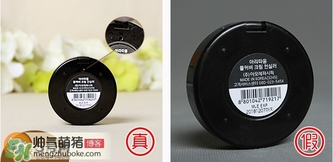 愛茉莉遮瑕膏多少錢？愛茉莉雙色遮瑕膏價(jià)格