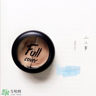 愛茉莉遮瑕膏多少錢？愛茉莉雙色遮瑕膏價(jià)格