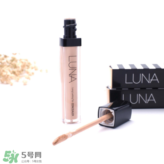 luna遮瑕液怎么用？luna露娜遮瑕液使用方法
