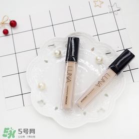luna遮瑕液怎么選色？luna露娜遮瑕液試色