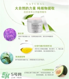 aqutop按摩膏怎么用?aqutop按摩膏使用方法 aqutop按摩膏怎么用?aqutop按摩膏使用方法