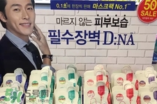 可萊絲dna蠶絲針劑面膜怎么樣？可萊絲dna蠶絲針劑面膜好用嗎？