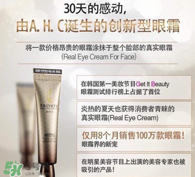 ahc在香港有專柜嗎？ahc在香港專柜地址