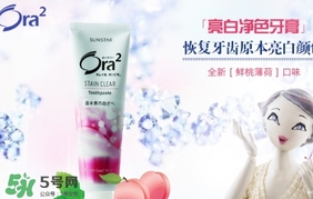 ora2牙膏和獅王哪個好？ora2牙膏和獅王牙膏對比