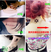 紋身貼紙對皮膚有害嗎？紋身貼對皮膚有傷害嗎