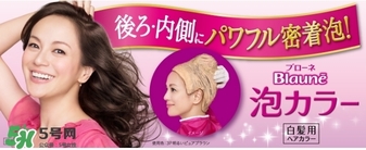 花王泡沫染發(fā)劑怎么用？花王泡沫染發(fā)劑使用方法