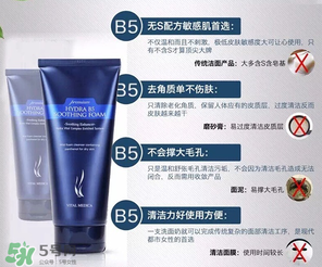 ahc洗面奶適合什么年齡？ahc洗面奶適合什么膚質(zhì)？