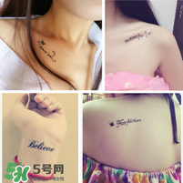 紋身去除會留疤嗎？紋身有什么危害