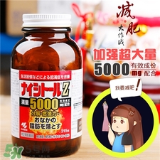 小林制藥腹部排油丸怎么吃?小林腹部排油錠怎么樣? 小林制藥腹部排油丸怎么吃?小林腹部排油錠怎么樣?