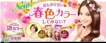 花王泡沫染發(fā)劑多久褪色？花王泡沫染發(fā)劑持久嗎？