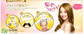 花王泡沫染發(fā)劑多久褪色？花王泡沫染發(fā)劑持久嗎？