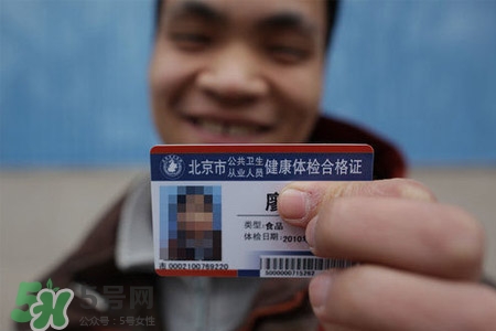 乙肝能辦健康證嗎？有乙肝可以辦健康證嗎？