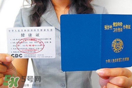 乙肝能辦健康證嗎？有乙肝可以辦健康證嗎？