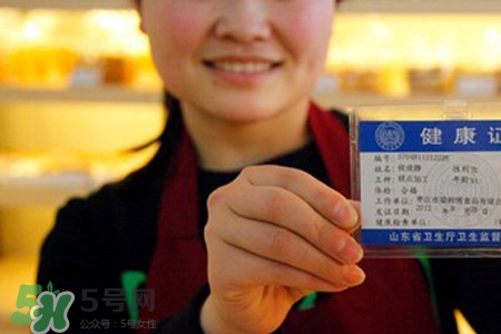 乙肝能辦健康證嗎？有乙肝可以辦健康證嗎？