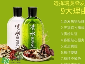 染發(fā)劑怎么調(diào)配？染發(fā)劑的調(diào)配比例方法