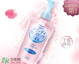 高絲卸妝油怎么用？kose高絲使用方法