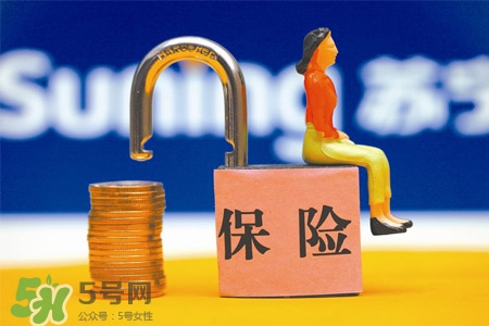 有乙肝能買保險嗎？乙肝患者可以買保險嗎？