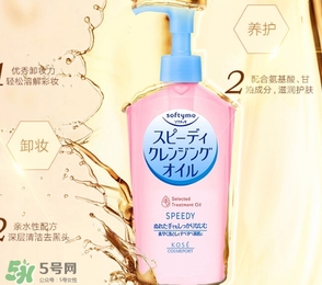 高絲卸妝油怎么用？kose高絲使用方法