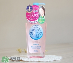 高絲卸妝油粉色和藍色哪個好？高絲卸妝油粉瓶藍瓶區(qū)別