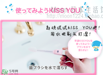 kissyou負離子牙刷怎么更換刷頭？kissyou牙刷怎么換刷頭