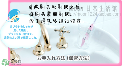 kissyou負離子牙刷怎么更換刷頭？kissyou牙刷怎么換刷頭