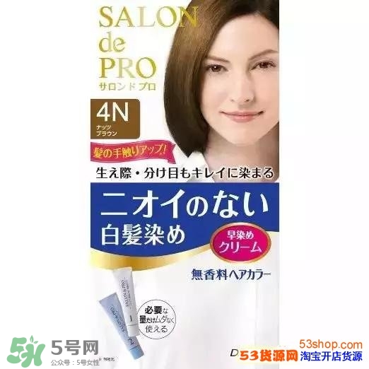 染發(fā)劑哪個牌子好？2017年染發(fā)劑品牌排行榜