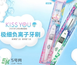 kissyou負離子牙刷怎么用？kissyou負離子牙刷使用方法