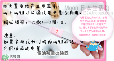 kissyou負離子牙刷怎么更換刷頭？kissyou牙刷怎么換刷頭