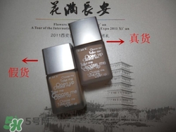 rmk粉底液真假怎么辨別?rmk粉底液真假鑒別圖 rmk粉底液真假怎么辨別?rmk粉底液真假鑒別圖