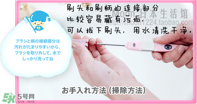 kissyou負離子牙刷怎么更換刷頭？kissyou牙刷怎么換刷頭
