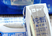 純甄和莫斯利安哪個好？純甄酸奶和莫斯利安酸奶對比