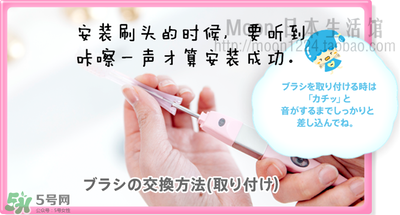 kissyou負離子牙刷怎么更換刷頭？kissyou牙刷怎么換刷頭