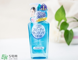 高絲卸妝油粉色和藍色哪個好？高絲卸妝油粉瓶藍瓶區(qū)別