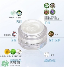 aqutop素顏霜好用嗎?aqutop素顏霜怎么樣? aqutop素顏霜好用嗎?aqutop素顏霜怎么樣?