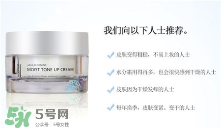 aqutop素顏霜好用嗎?aqutop素顏霜怎么樣? aqutop素顏霜好用嗎?aqutop素顏霜怎么樣?