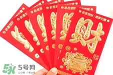 過年壓歲錢怎么花？過年壓歲錢怎么用？