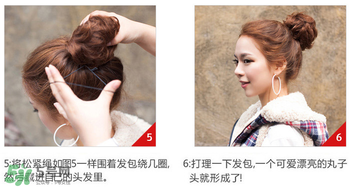 假發(fā)怎么扎丸子頭？假發(fā)丸子頭包怎么帶